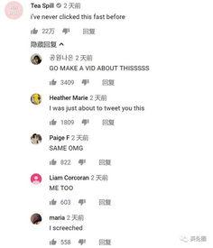 直男吃瓜视频,揭秘娱乐圈幕后真相