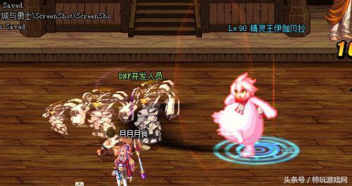 永劫吃瓜泰斗大战,一场旷世大战的传奇诞生