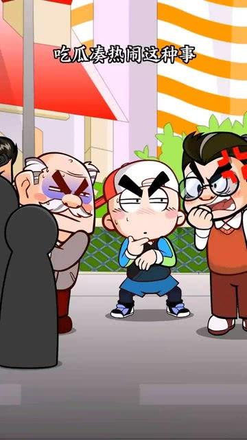 吃瓜也要小心,揭秘网络舆论背后的真相与风险