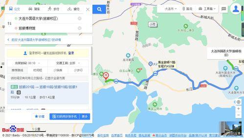 最新哈尔滨吃瓜事件,揭秘背后真相与网络热议