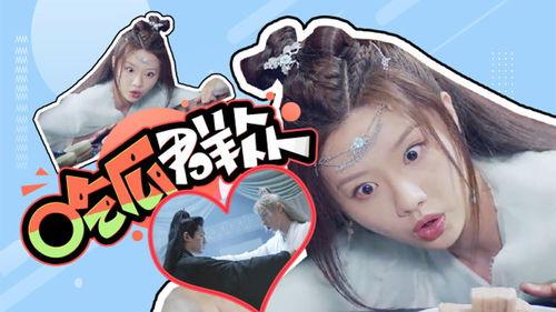 遇龙青青吃瓜,瓜田里的青春传奇