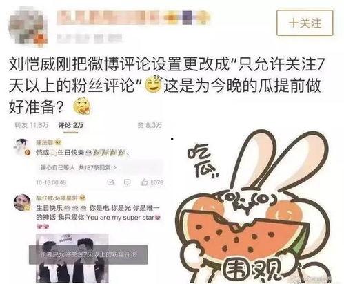理智吃瓜理智上网,构建清朗网络空间
